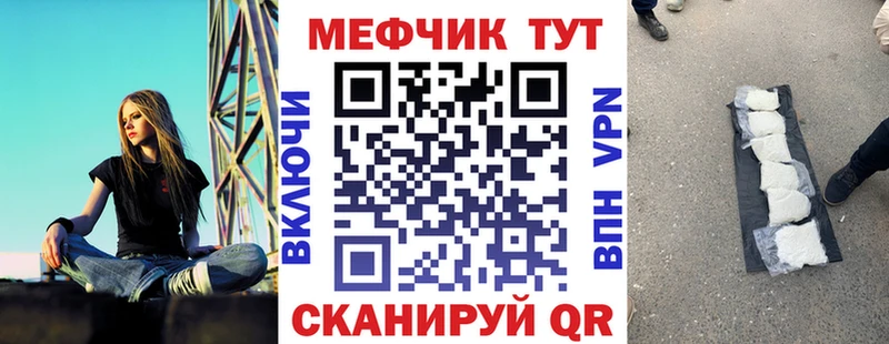 Хочу наркоту Набережные Челны КОКАИН  Меф мяу мяу  Гашиш  omg как зайти  МАРИХУАНА  Вейп ТГК 