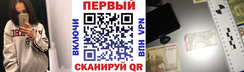 купить наркоту  Набережные Челны  гидра как войти  Амфетамин VHQ 