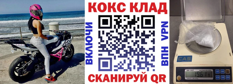 COCAIN Эквадор  дарнет шоп  Набережные Челны 