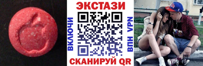 ЭКСТАЗИ диски  где продают   Набережные Челны 