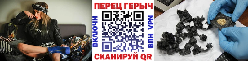 ГЕРОИН VHQ  блэк спрут онион  Набережные Челны 