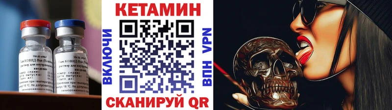 купить  сайты  Набережные Челны  КЕТАМИН ketamine 