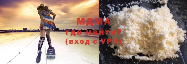 кокаин колумбия Володарск