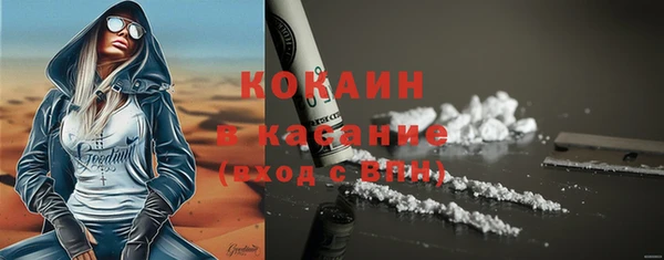 кокс Волоколамск