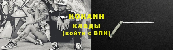кокаин колумбия Володарск