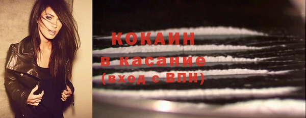 кокаин колумбия Володарск