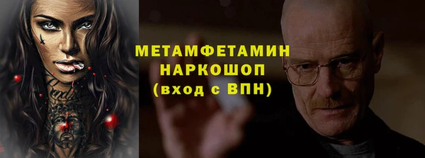 PSILOCYBIN Волосово