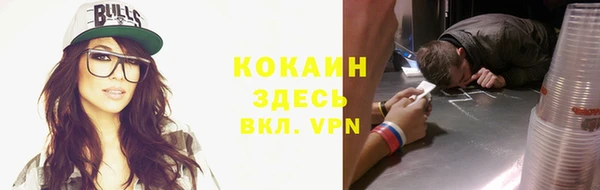 кокаин колумбия Володарск