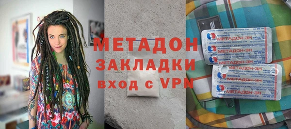 кокс Волоколамск