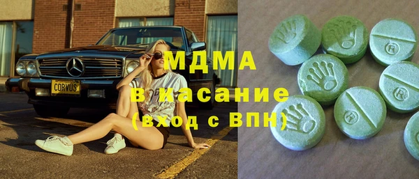 PSILOCYBIN Волосово