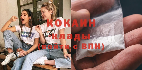 кокаин колумбия Володарск