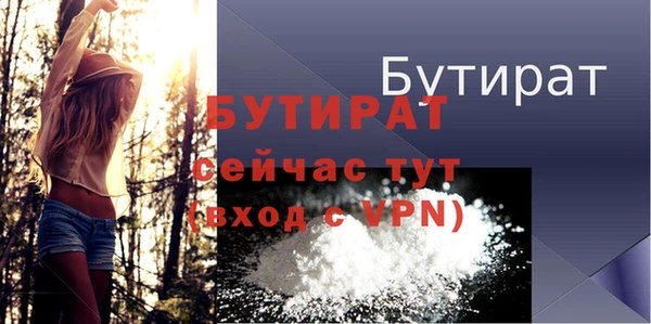 кокс Волоколамск