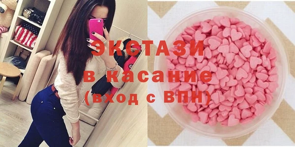 PSILOCYBIN Волосово