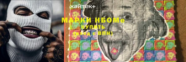 кокс Волоколамск