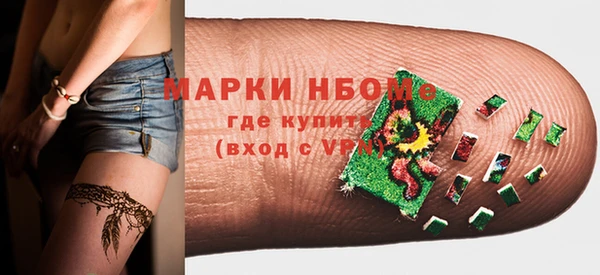 PSILOCYBIN Волосово