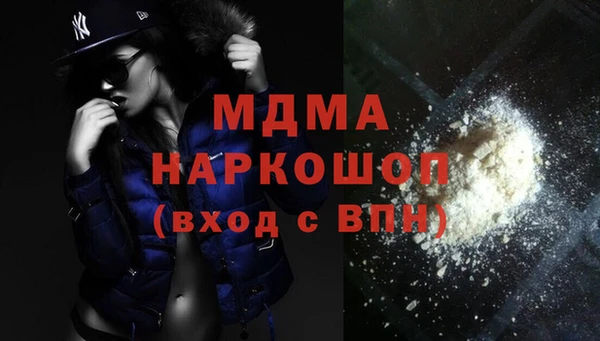 кокс Волоколамск