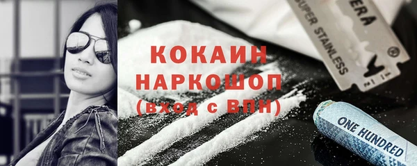 кокаин колумбия Володарск