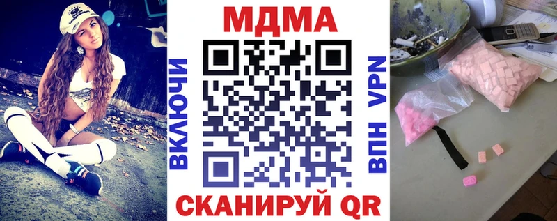 hydra зеркало  Набережные Челны  МДМА кристаллы 