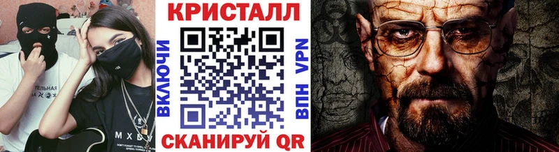 Первитин кристалл  что такое наркотик  Набережные Челны 