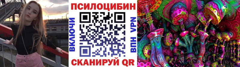 маркетплейс клад  наркотики  Набережные Челны  Псилоцибиновые грибы прущие грибы 