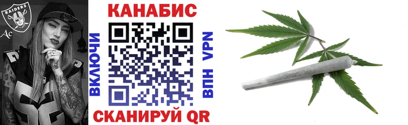 Бошки марихуана индика Набережные Челны